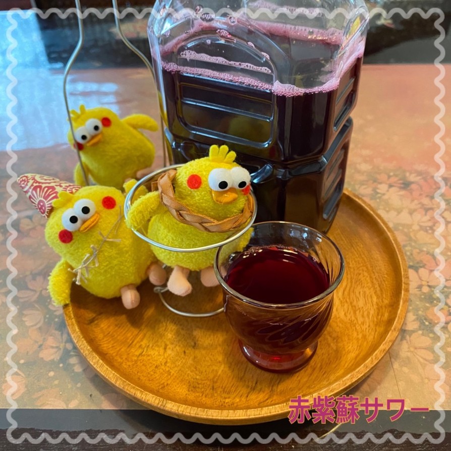♧甘酸っぱい＊ 赤紫蘇ジュースの画像