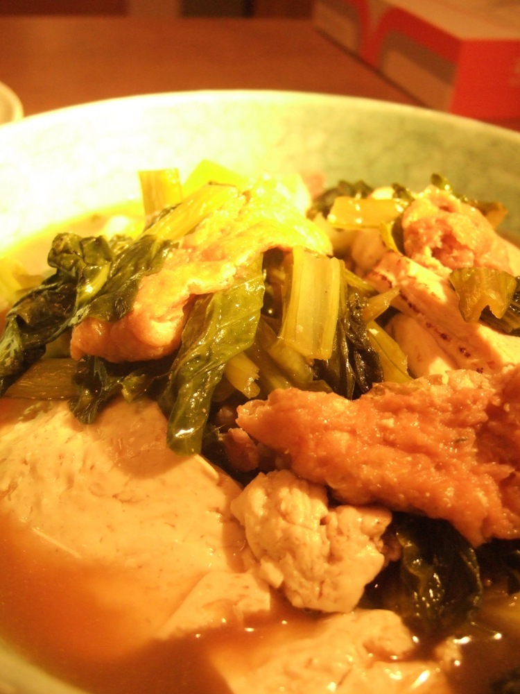 お袋の味・・小松菜と厚揚げの煮物の画像