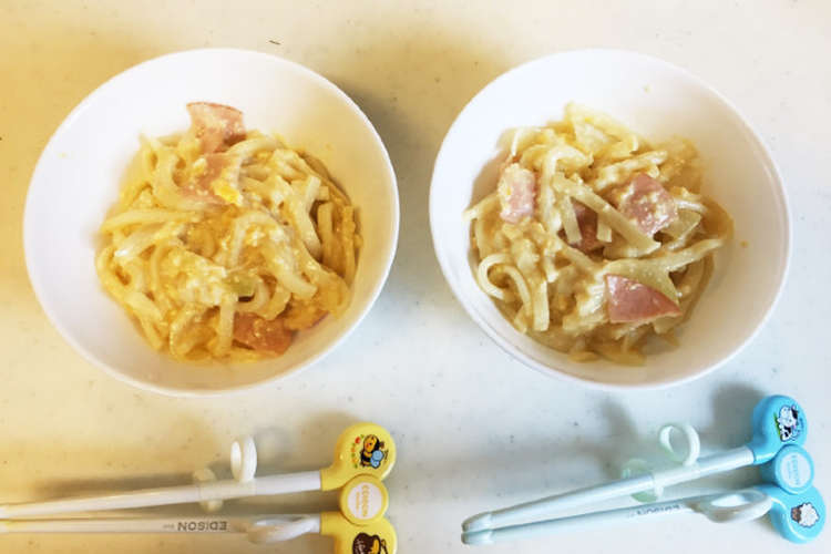 カルボうどん 幼児食 レシピ 作り方 By Akan Chan クックパッド 簡単おいしいみんなのレシピが358万品