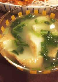 簡単過ぎる☆チンゲンサイと厚揚げのスープ