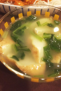 簡単過ぎる☆チンゲンサイと厚揚げのスープ