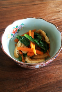 超簡単！小松菜とニンジンと薄揚げの炒め煮