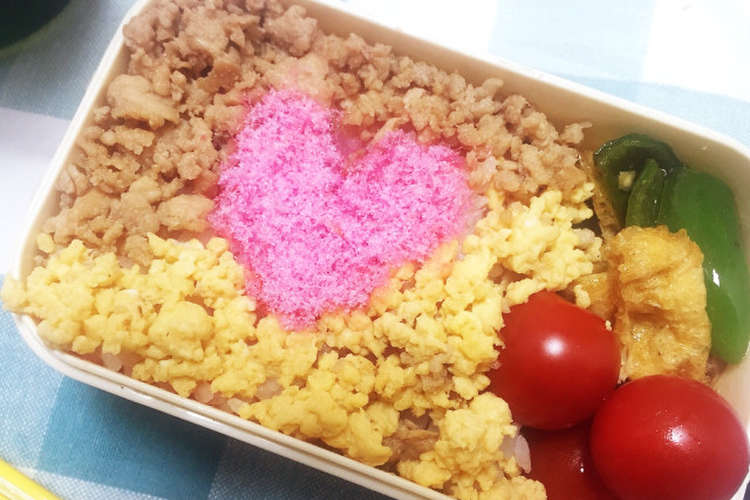 お弁当にハートの３色そぼろごはん レシピ 作り方 By Asami クックパッド 簡単おいしいみんなのレシピが352万品
