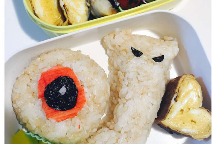 キャラ弁 鬼太郎の目玉のおやじ妖怪弁当 レシピ 作り方 By ダンゴ クックパッド 簡単おいしいみんなのレシピが354万品