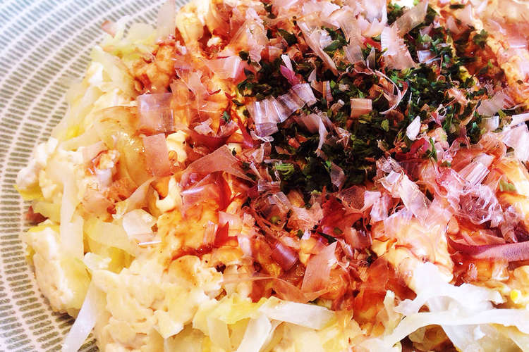 豆腐とキャベツでダイエットお好み焼き レシピ 作り方 By ハチ子 クックパッド