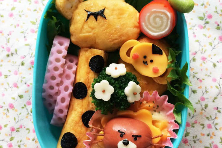 キャラ弁 動物園 おかず編 レシピ 作り方 By トトロ クックパッド 簡単おいしいみんなのレシピが360万品