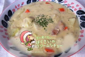 冬に食べたい白菜のクリームシチュー