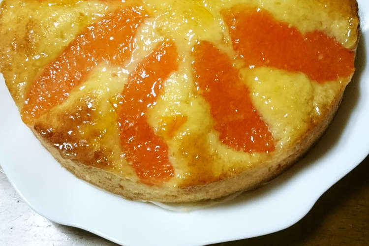 トースターでグレープフルーツケーキ レシピ 作り方 By クリタノ クックパッド