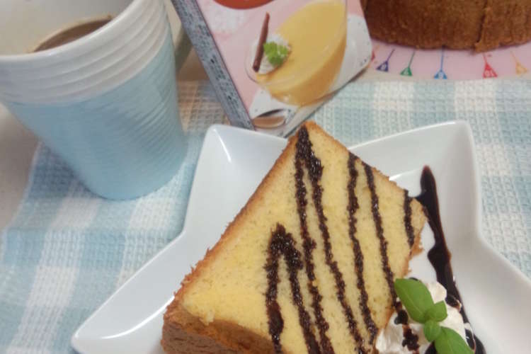 プリンシフォンケーキ レシピ 作り方 By Kyopy クックパッド 簡単おいしいみんなのレシピが355万品