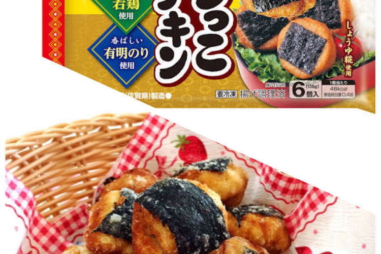 ダイエット仕様 おから満腹のりっこチキン レシピ 作り方 By ゆーやちゃんキッチン クックパッド 簡単おいしいみんなのレシピが359万品