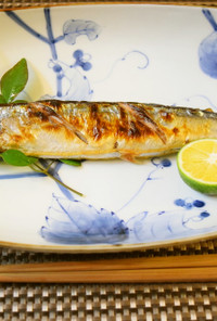 秋刀魚の美味しい焼き方・盛付け方