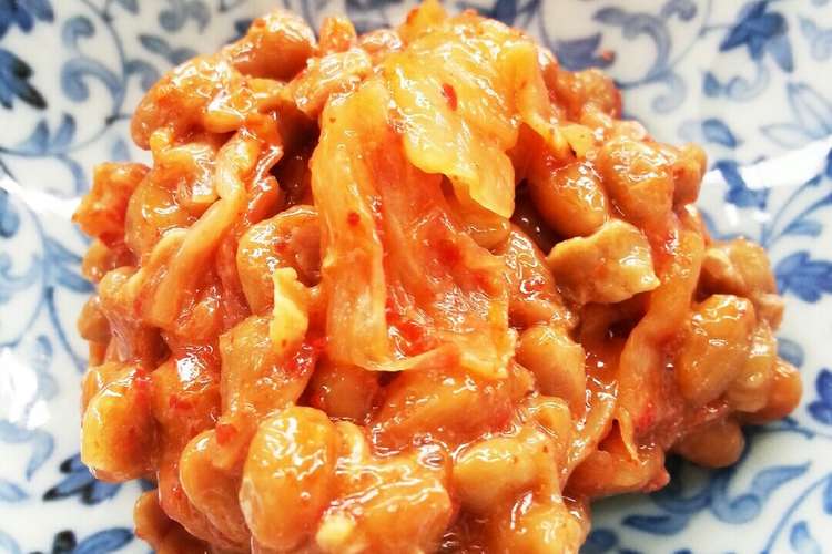 納豆キムチ 美肌やダイエット効果的方法 レシピ 作り方 By うmi クックパッド 簡単おいしいみんなのレシピが360万品