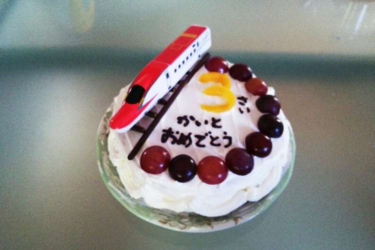 新幹線 手抜き ケーキ でも大喜び レシピ 作り方 By あまれしぴ クックパッド 簡単おいしいみんなのレシピが355万品