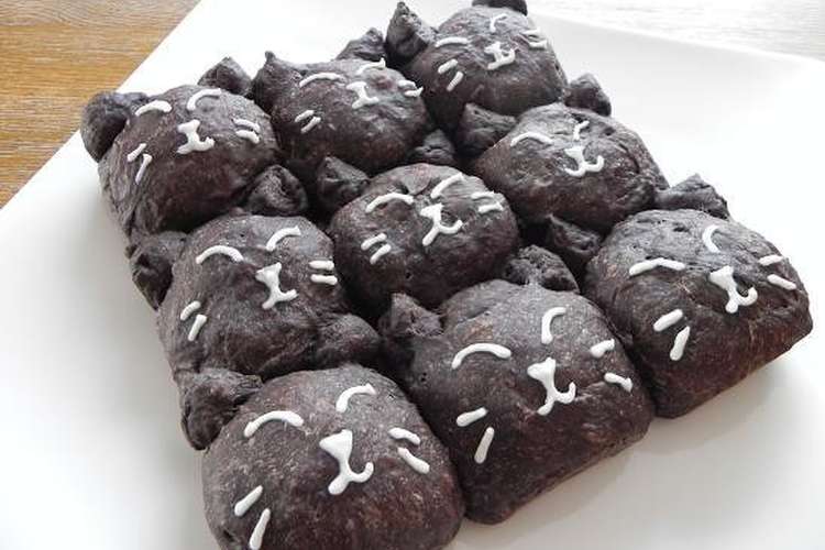 ポリ袋で簡単 黒ネコちぎりパン レシピ 作り方 By 140 わんたるママ クックパッド 簡単おいしいみんなのレシピが357万品