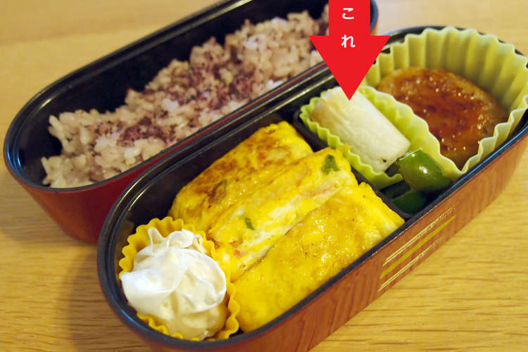 お弁当の隙間に 海苔チーズ入りちくわ レシピ 作り方 By ちぃお クックパッド 簡単おいしいみんなのレシピが375万品