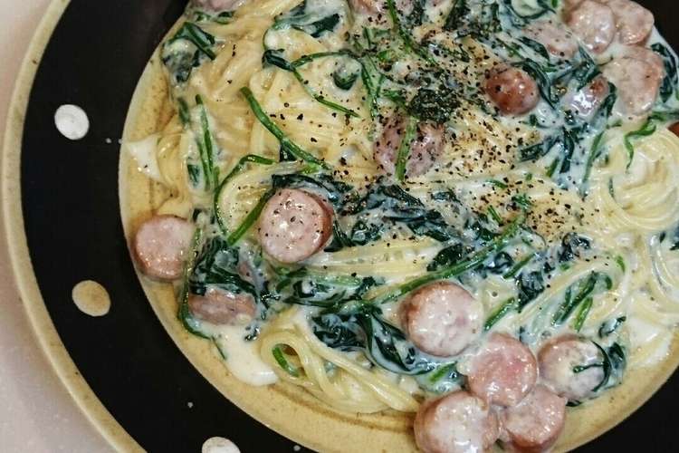 牛乳でほうれん草のクリームパスタ レシピ 作り方 By 薫風02 クックパッド 簡単おいしいみんなのレシピが354万品