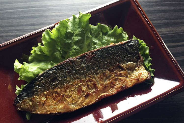 フライパンで鯖の塩焼き レシピ 作り方 By Chi40 クックパッド 簡単おいしいみんなのレシピが375万品