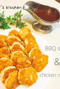 鶏胸肉♡簡単チキンナゲット&BBQソース