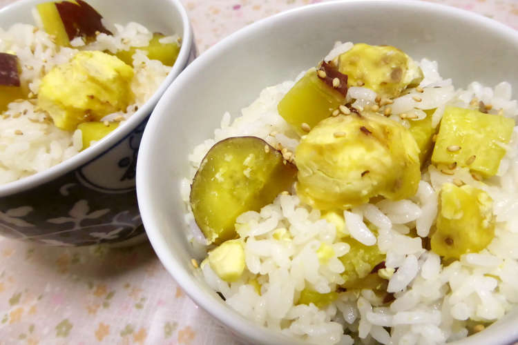 一度で二度おいしい 栗 さつま芋ご飯 レシピ 作り方 By やまのあやち クックパッド 簡単おいしいみんなのレシピが356万品
