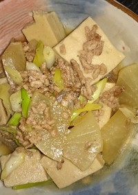 簡単☆高野豆腐と大根と豚挽き肉の煮物☆