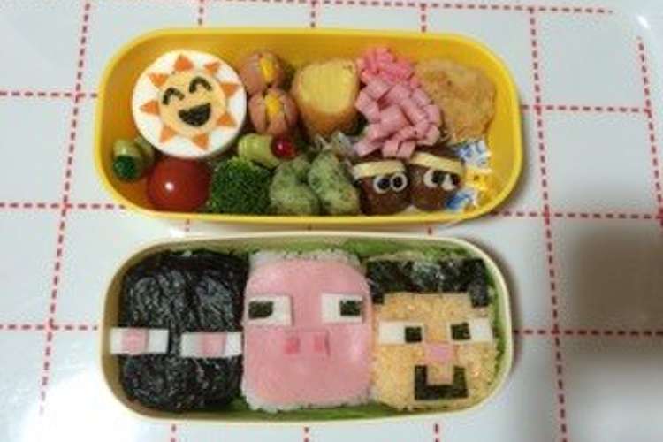 マインクラフト弁当 キャラ弁 レシピ 作り方 By クッキーまりん クックパッド
