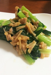 小松菜とツナの和え物
