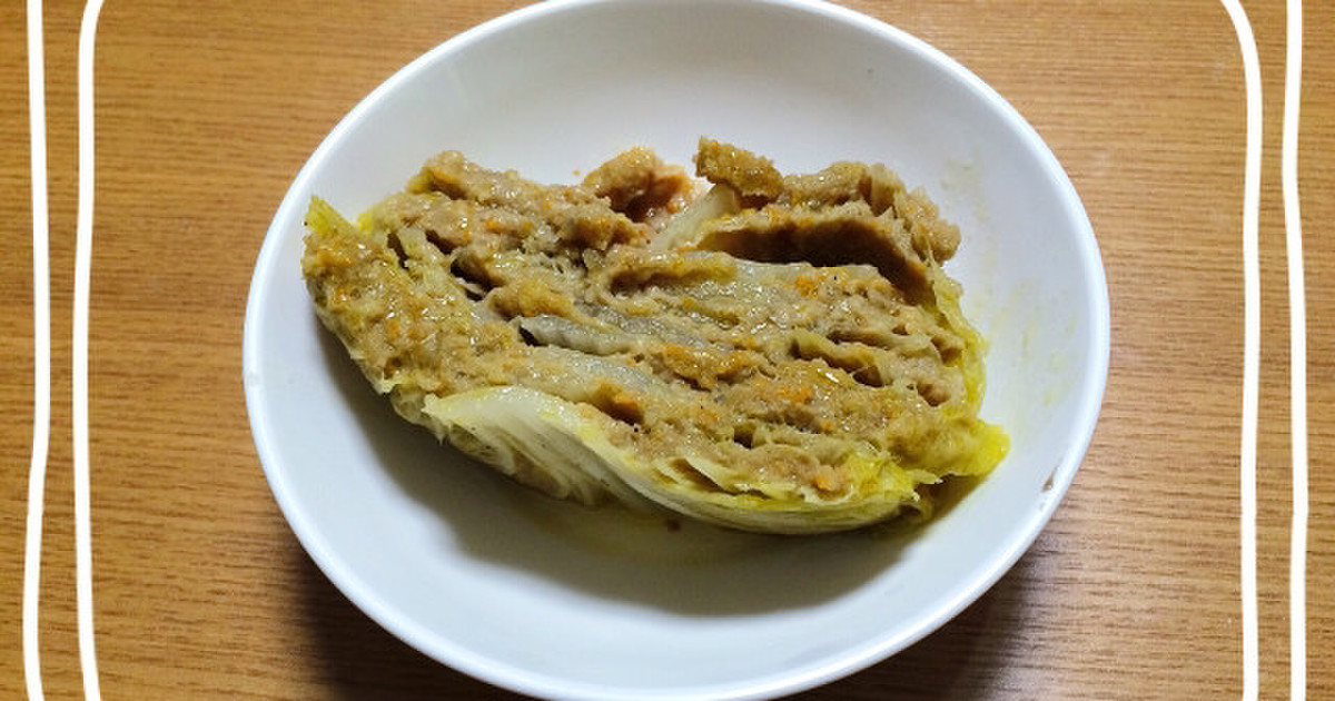 白菜とひき肉の重ね煮 by ▽appi＊ 【クックパッド】 簡単おいしいみんなのレシピが315万品 白菜とひき肉の重ね煮 by ▽appi＊