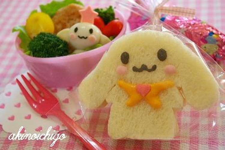 シナモンのサンドイッチ弁当 キャラ弁 レシピ 作り方 By Akinoichigo クックパッド