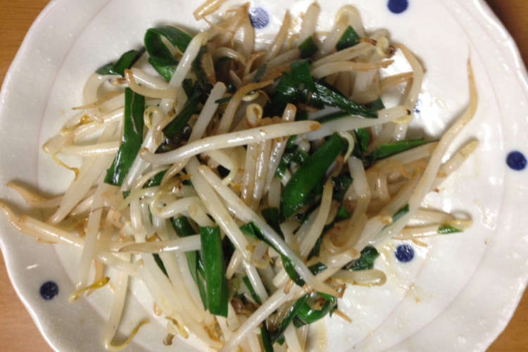 もやしとニラの野菜炒め レシピ 作り方 By コッコkokekko クックパッド 簡単おいしいみんなのレシピが371万品