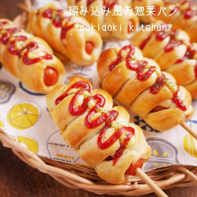 みんなが作ってる 惣菜パン 成型のレシピ クックパッド 簡単おいしいみんなのレシピが350万品