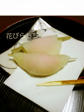 お正月*花びらもち*白味噌餡に秘密あり