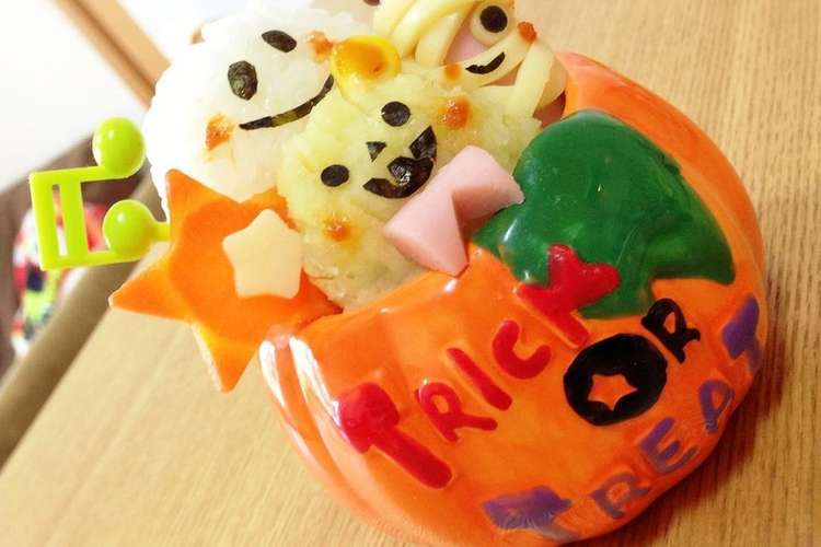 ハロウィンカップご飯 レシピ 作り方 By Maa Mama クックパッド 簡単おいしいみんなのレシピが358万品