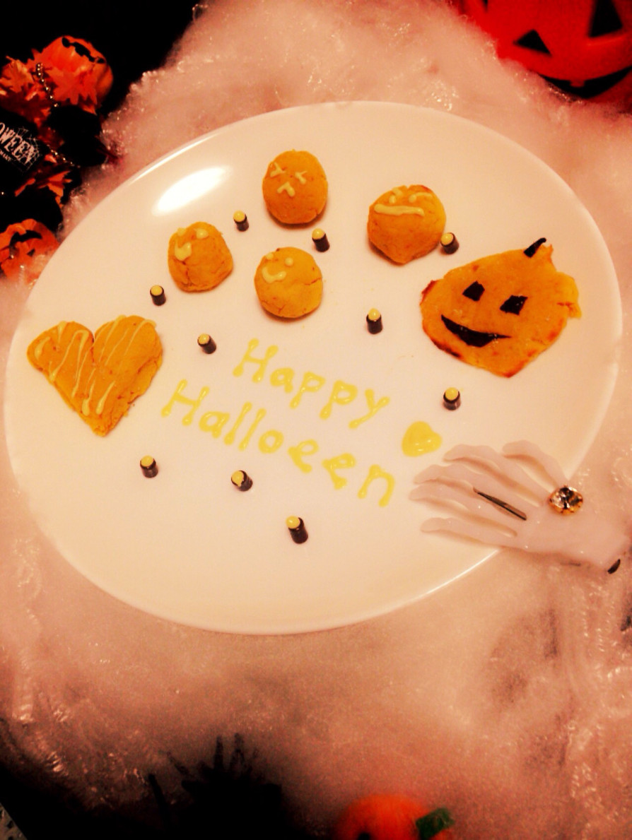 かぼちゃ×さつま芋簡単時短スイートポテトの画像