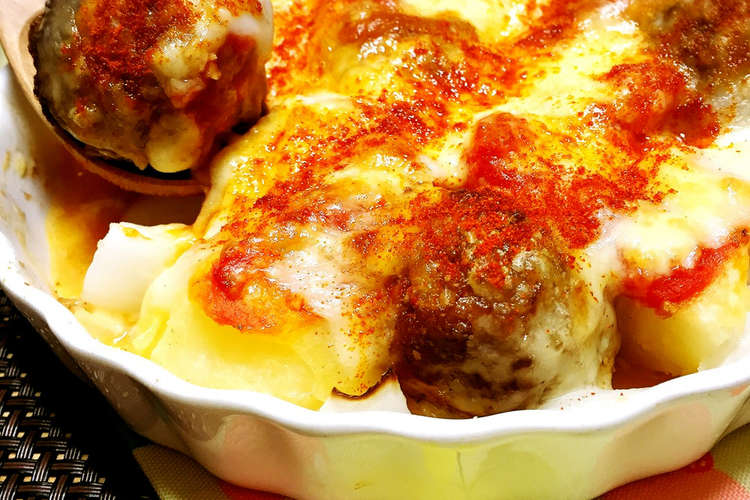 秘密の粉入りミートボールグラタン レシピ 作り方 By 春小町 クックパッド 簡単おいしいみんなのレシピが366万品