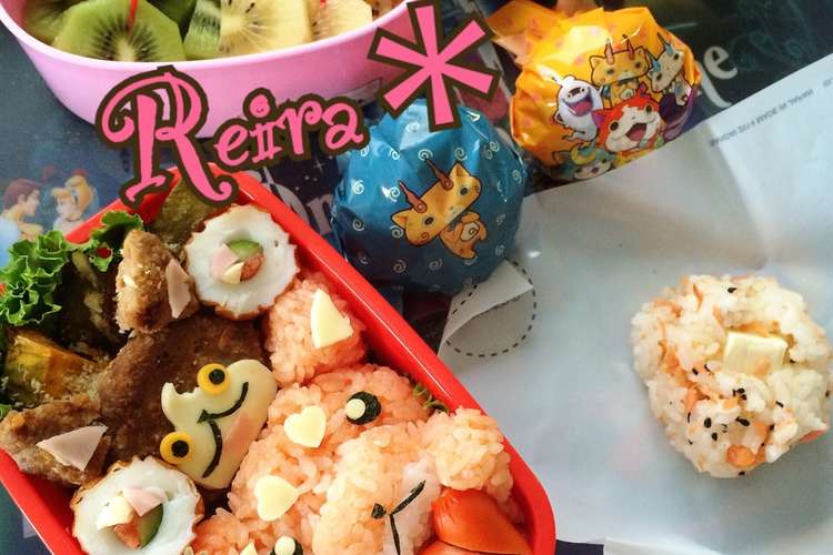 遠足 妖怪ウォッチキュン太郎おにぎり弁当 レシピ 作り方 By Re62 クックパッド 簡単おいしいみんなのレシピが349万品