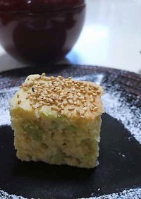 枝豆と高野豆腐のケーキ