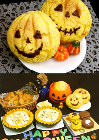 ハッピーハロウィーン★かぼちゃメロンパン