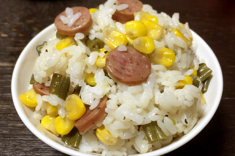 炒めて混ぜるだけ コーン混ぜご飯 レシピ 作り方 By あひる課長 クックパッド 簡単おいしいみんなのレシピが352万品