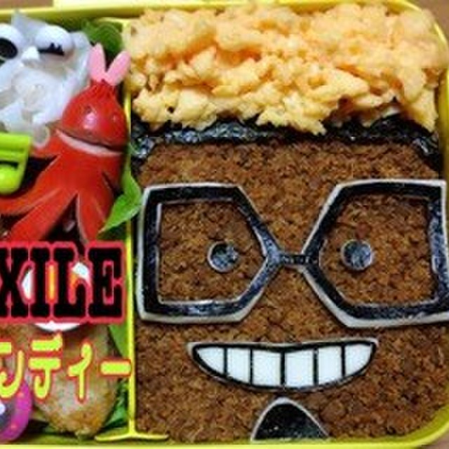 Exile メンディーのキャラ弁 レシピ 作り方 By Hanakichi クックパッド 簡単おいしいみんなのレシピが362万品 Exile メンディーのキャラ弁 レシピ 作り方 By Hanakichi クックパッド 簡単おいしいみんなのレシピが362万品