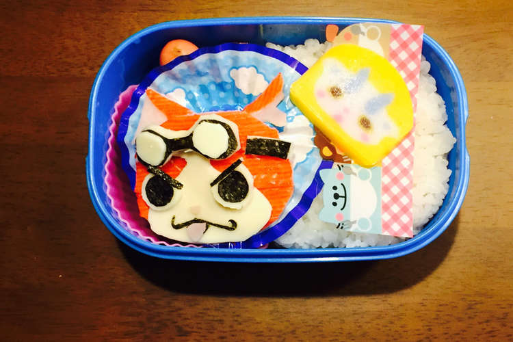 妖怪ウォッチ Bジバニャン キャラ弁 レシピ 作り方 By ゆうくん チロママ クックパッド 簡単おいしいみんなのレシピが361万品