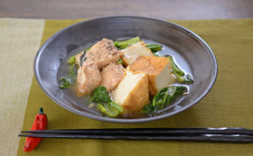 妊娠、授乳に!鮭缶で鮭と厚揚げの煮物