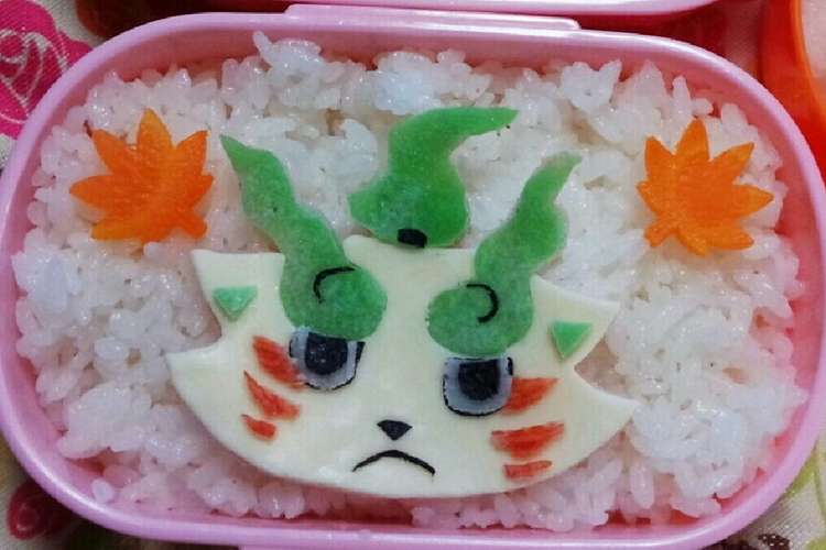 キャラ弁 妖怪ウォッチ ししコマ レシピ 作り方 By 農家の嫁様 クックパッド 簡単おいしいみんなのレシピが360万品