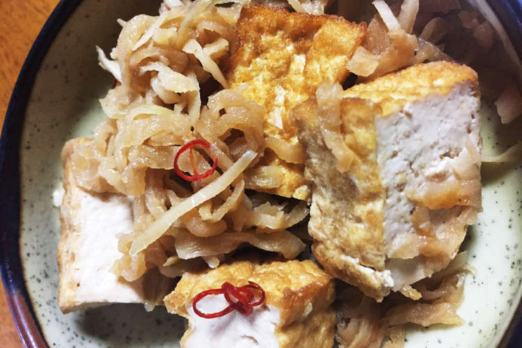厚揚げと切り干し大根の煮物 レシピ 作り方 By クック9r3mim クックパッド 簡単おいしいみんなのレシピが356万品