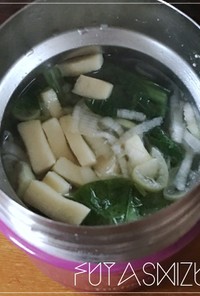 【スープジャー】青菜と高野豆腐の味噌汁