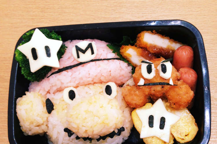 キャラ弁 マリオ レシピ 作り方 By あしたカフェオレ クックパッド 簡単おいしいみんなのレシピが374万品