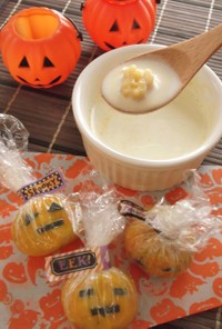 かぼちゃスープ玉♪　ジャックのスープ！