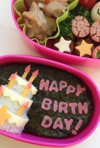 キャラ弁に☆お誕生日の ケーキ ごはん