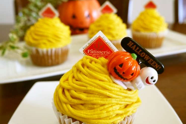 南瓜のモンブラン スポンジver レシピ 作り方 By Bvivid クックパッド 簡単おいしいみんなのレシピが350万品