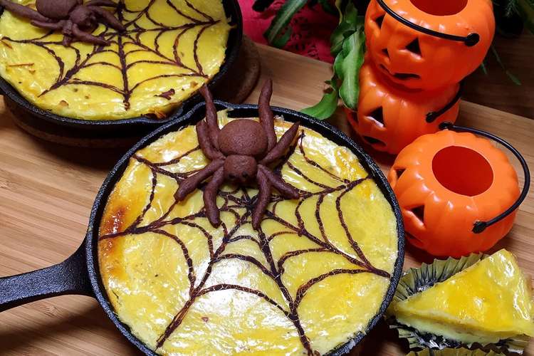 ハロウィン スキレットでスイートポテト レシピ 作り方 By ちゅんまっち クックパッド 簡単おいしいみんなのレシピが361万品
