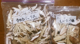 きのこミックス☆冷凍保存☆